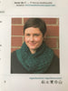 Hand Dyed Irish Yarns Knitting Kit-  Hat/ Cowl